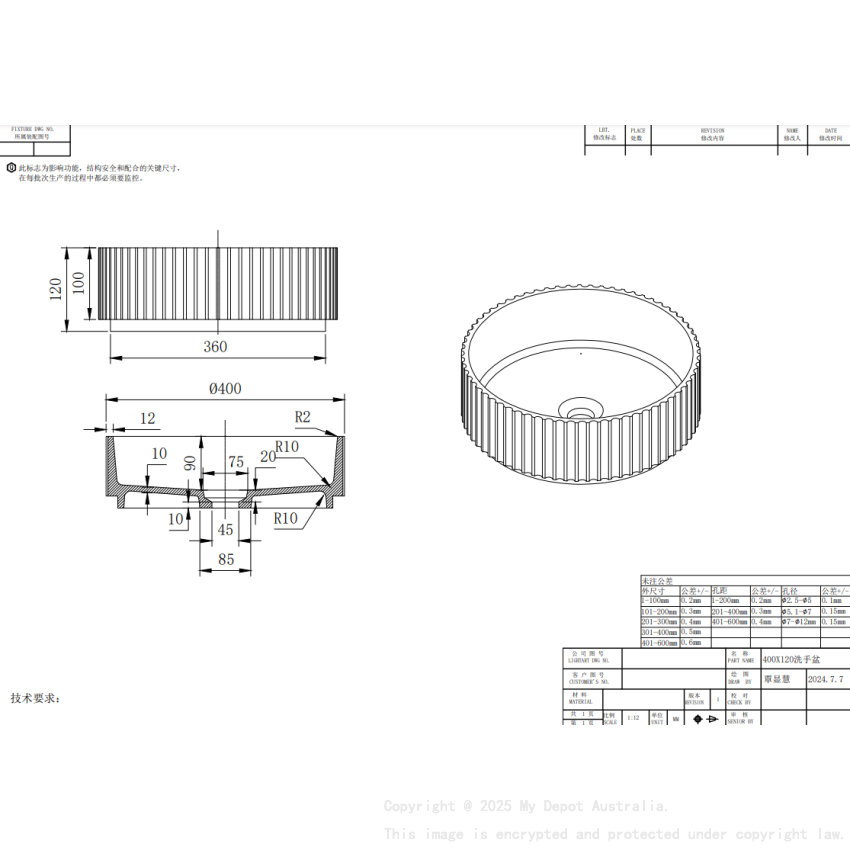 400*400*120mm Matt White Olley Fluted Solid Surface Above Counter Basin 32mm Waste